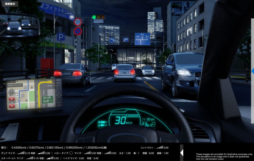 単焦点眼内レンズイメージ