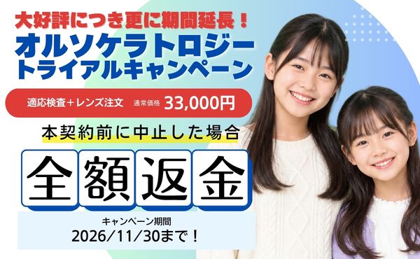 3529fdcffd8e3881d5396077d244efe4